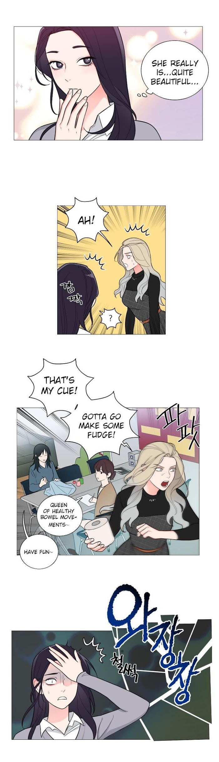 Sadistic Beauty Bl Side Story