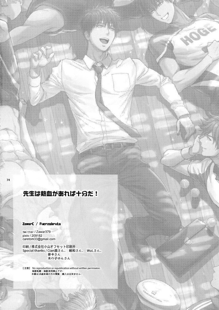 Page 73