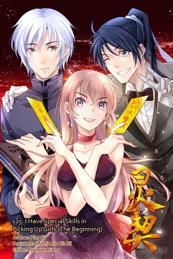 Read Soul Contract Manga English Online [Latest Chapters] Online Free -  YaoiScan