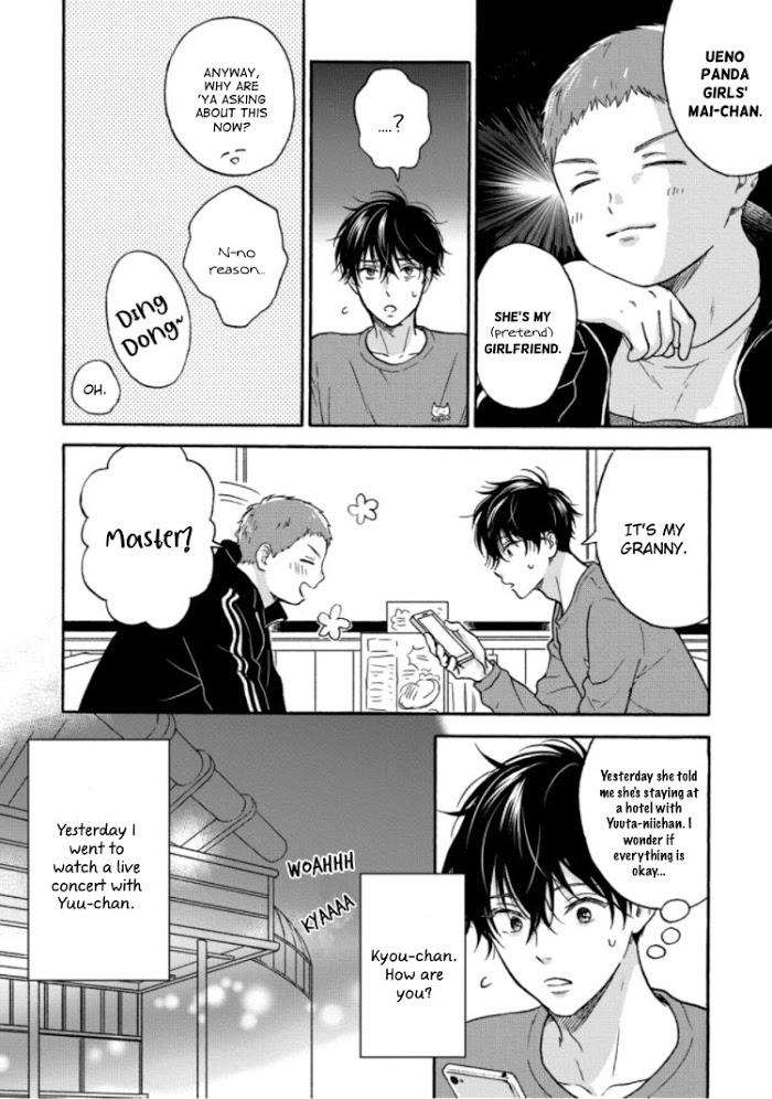 Tadareta Koi Ni Wa Itashimasen Read Tadareta Koi Ni Wa Itashimasen! Manga English Online [Latest
