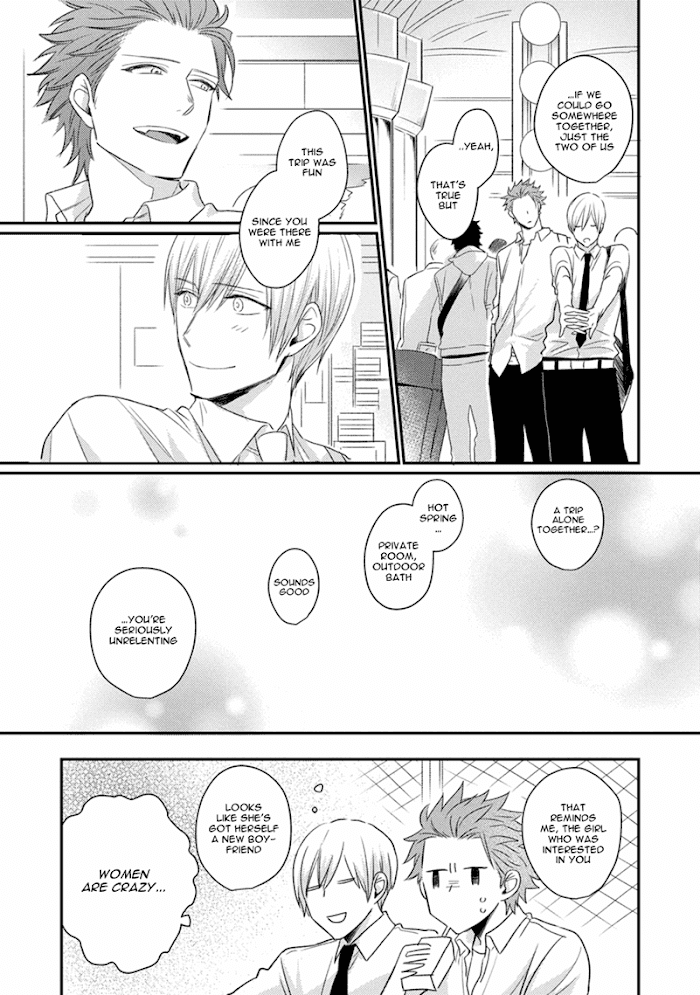 Tadatada Suki To Iu Dake De Read Tadatada Suki To Iu Dake De Manga English Online [Latest Chapters