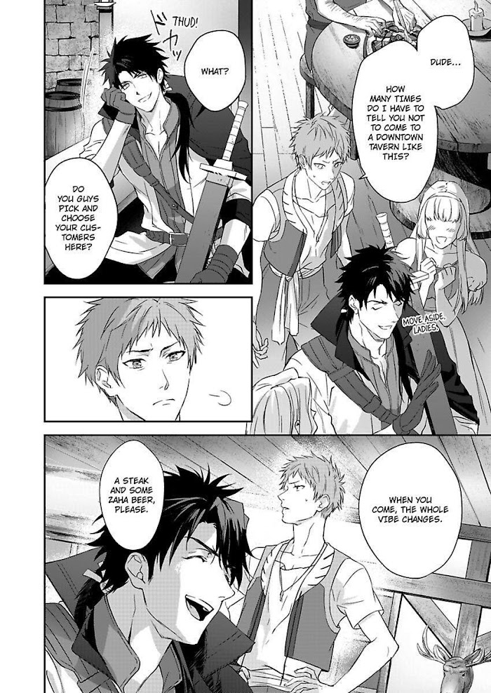 This Cheapskate Knight Wants To Make Me Cry This Cheapskate Knight Wants To Make Me Cry - Chapter 1 - Yaoitoon