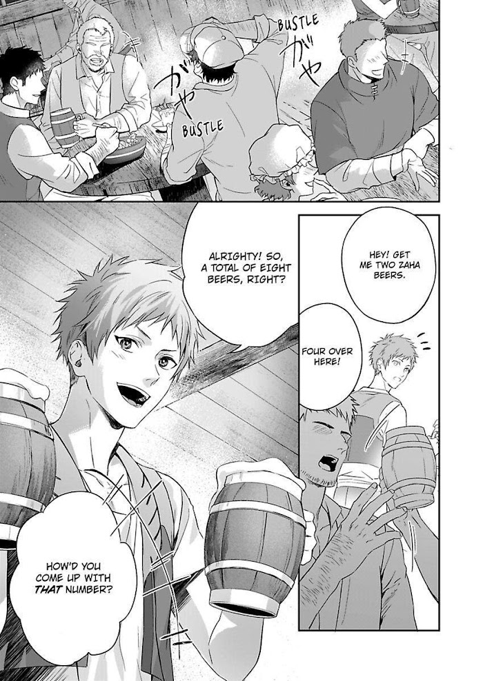 This Cheapskate Knight Wants To Make Me Cry This Cheapskate Knight Wants To Make Me Cry - Chapter 1 - Yaoitoon