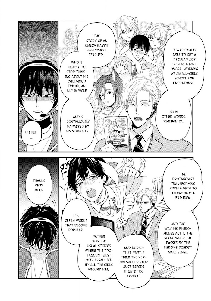 To Make A Delicious Omega Squeak Read To Make A Delicious Omega Squeak Manga English Online [Latest
