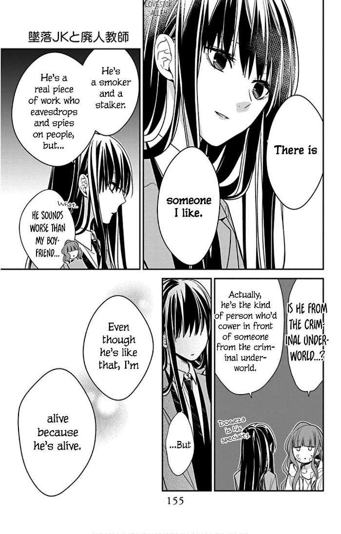 Tsuiraku Jk To Haijin Kyoushi Author Tsuiraku JK to Haijin Kyoushi - Chapter 38