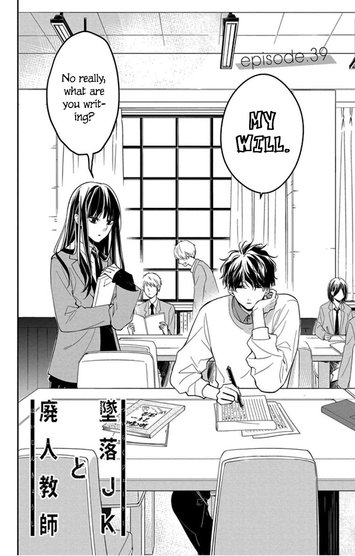 Tsuiraku Jk To Haijin Kyoushi Manga Tsuiraku JK to Haijin Kyoushi - Chapter 39