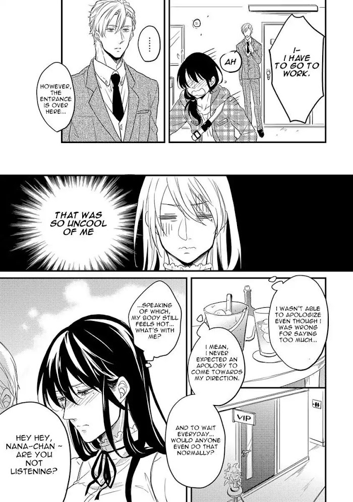 Unmei No Kisu Wa Oazuke Read Unmei No Kisu Wa Oazuke Manga English Online [Latest Chapters