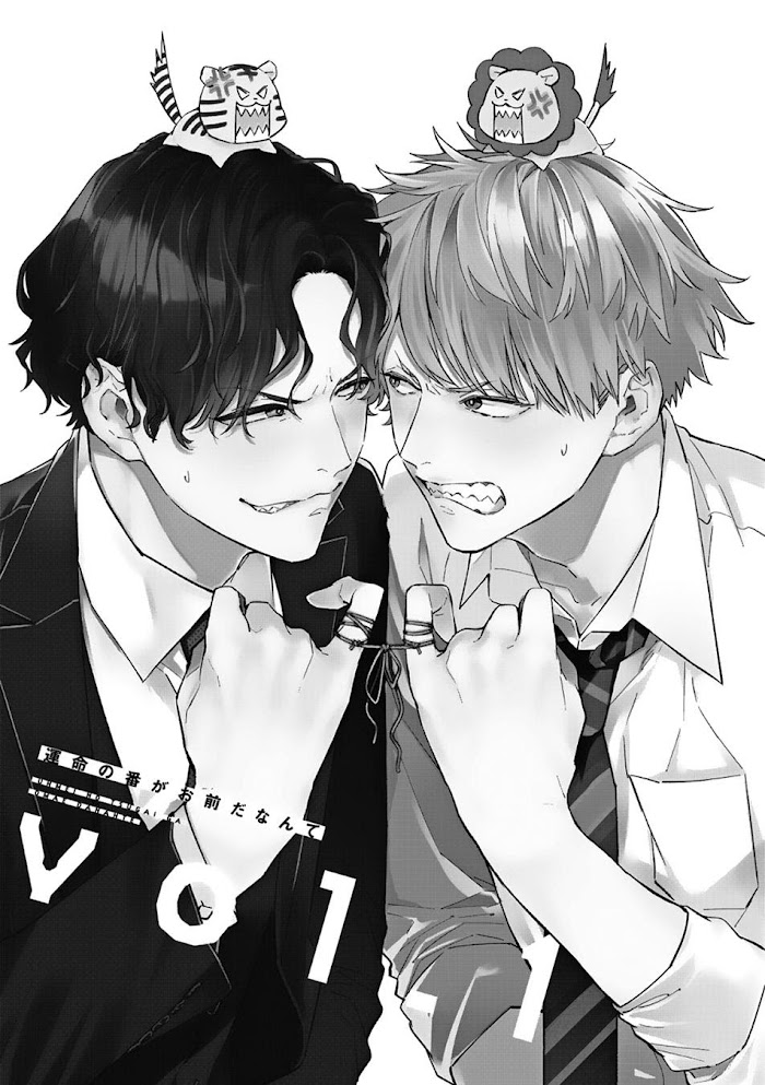 Unmei No Tsugai Ga Omae Da Nante Read Unmei No Tsugai Ga Omae Da Nante Manga English Online [Latest