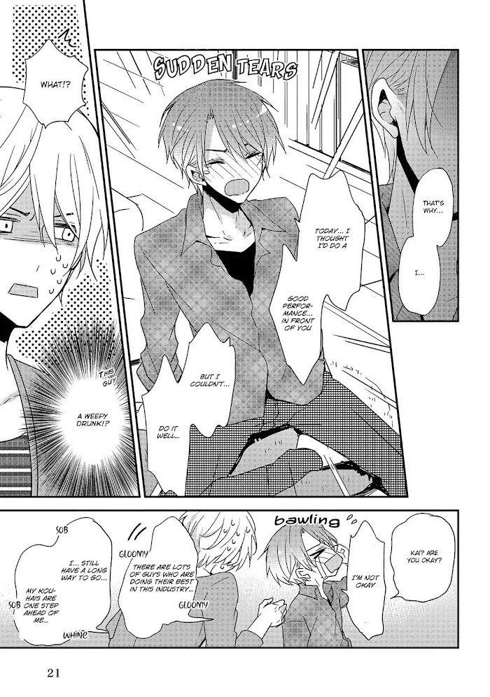 Page 23