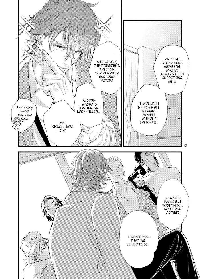 Page 23